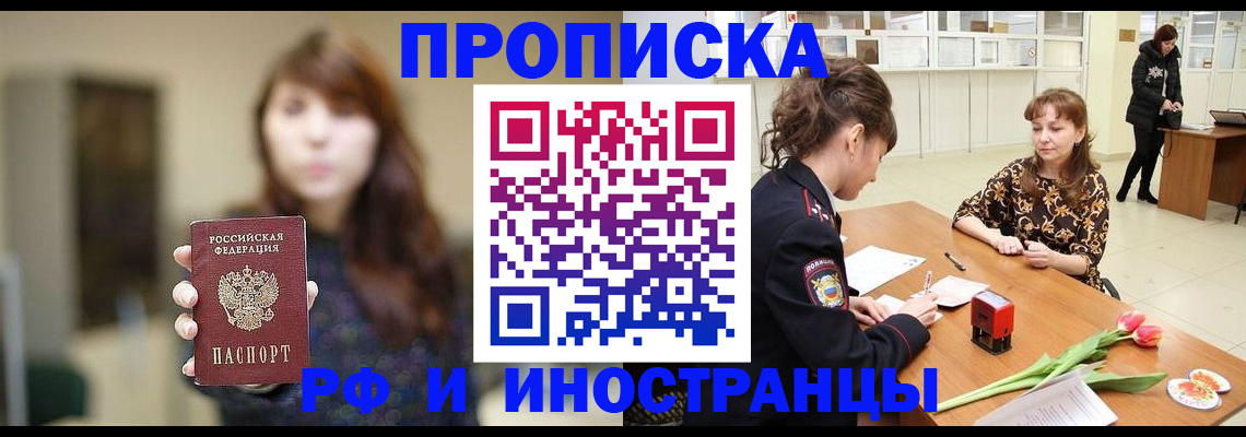 найти адрес прописки в Семёнове