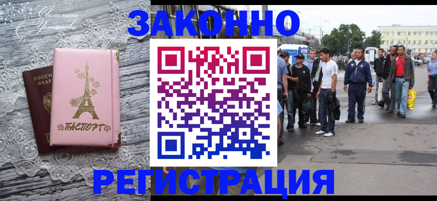 форма 3 в Семёнове