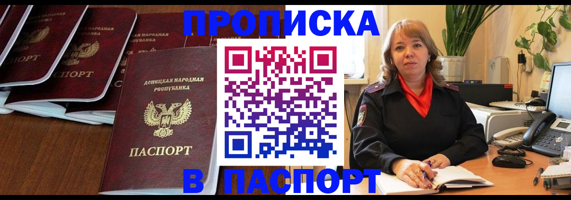 регистрация для школы в Семёнове