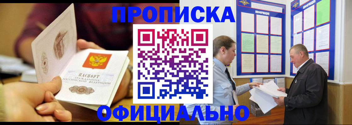 регистрация для дет. сада в Семёнове